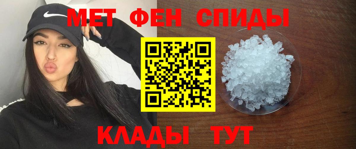АМФЕТАМИН Розовый  Вход с VPN  АМФ  darknet формула  Верхняя Пышма 