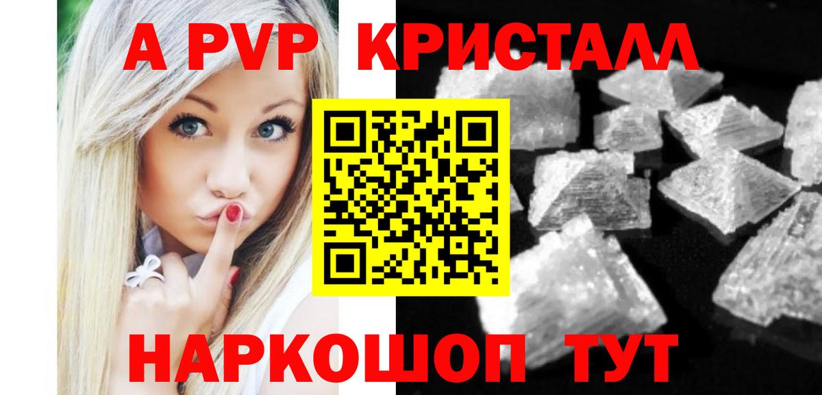 APVP VHQ Верхняя Пышма