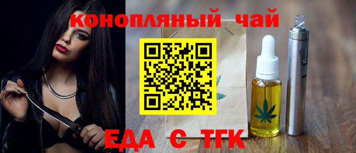 Верхняя Пышма  Canna-Cookies марихуана  Вход с VPN 