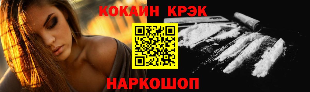 Cocaine 98% Верхняя Пышма