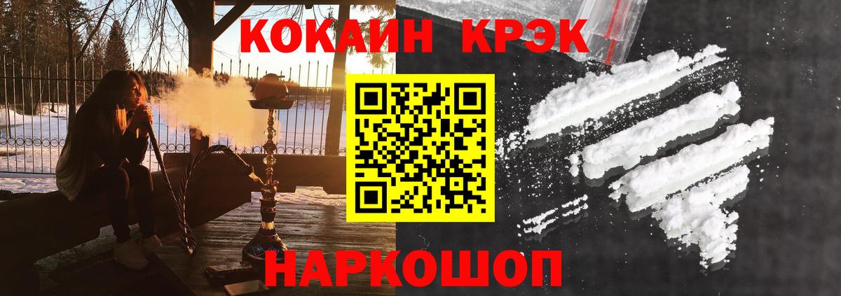 Верхняя Пышма  Кокаин 99%  Вход с VPN 