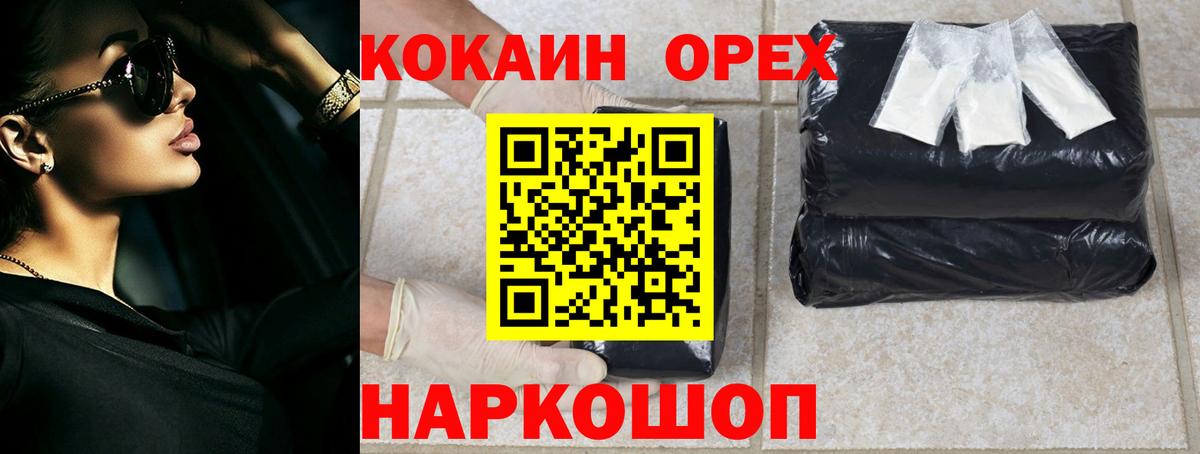 Alpha-PVP СОЛЬ   LSD-25  Верхняя Пышма  Вход с VPN  Кокаин  Мефедрон  Мефедрон кристаллы  Марихуана  ГАШ 
