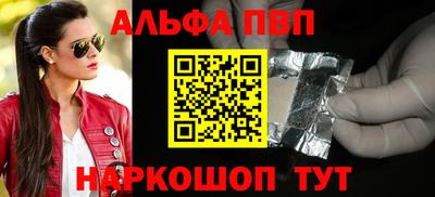 гидра Ливны