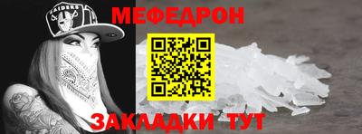 метамфетамин Лесосибирск