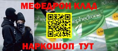 метамфетамин Лесосибирск