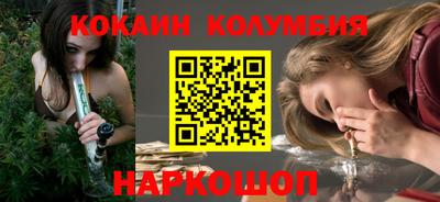 гидра Ливны