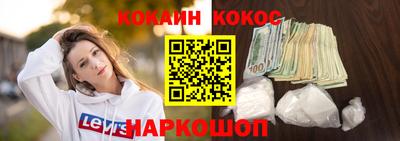 гидра Ливны