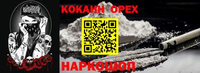 гидра Ливны