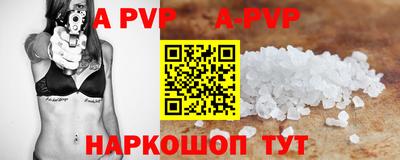 гидра Ливны