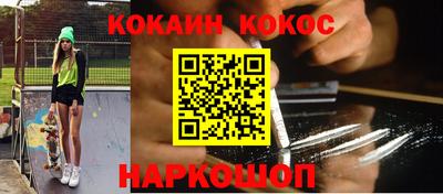 метамфетамин Лесосибирск
