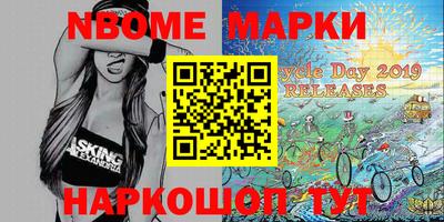 метамфетамин Лесосибирск