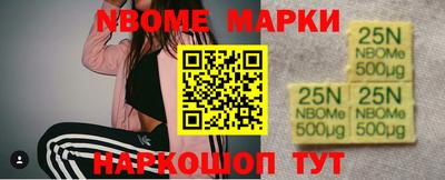 метамфетамин Лесосибирск
