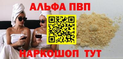 метамфетамин Лесосибирск