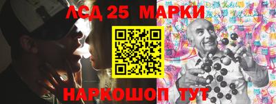 метамфетамин Лесосибирск