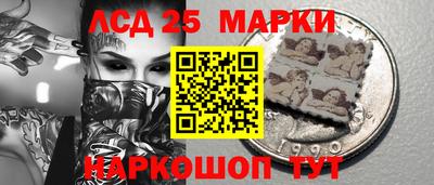 гидра Ливны