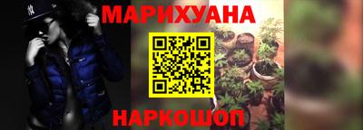 метамфетамин Лесосибирск