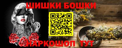 метамфетамин Лесосибирск