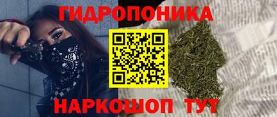 метамфетамин Лесосибирск
