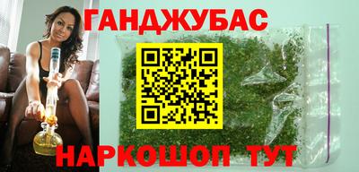 метамфетамин Лесосибирск