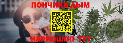 гидра Ливны