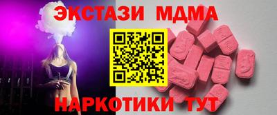 гидра Ливны