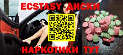 гидра Ливны