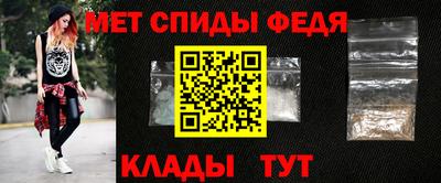 гидра Ливны