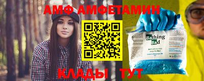 гидра Ливны