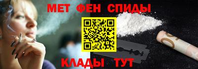 метамфетамин Лесосибирск