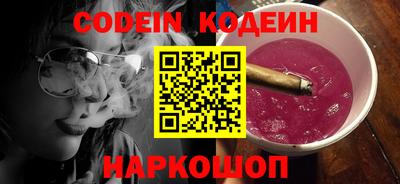 гидра Ливны