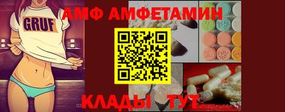 метамфетамин Лесосибирск