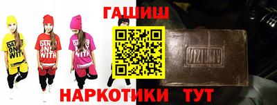 метамфетамин Лесосибирск