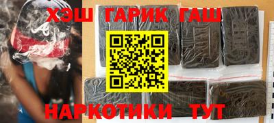 гидра Ливны