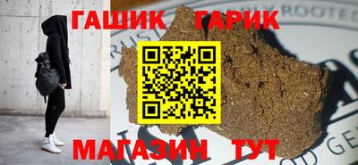 гидра Ливны