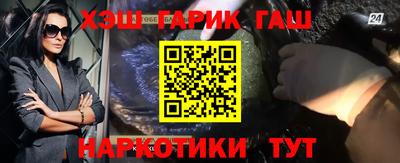 метамфетамин Лесосибирск