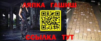 гидра Ливны