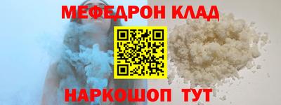 метамфетамин Лесосибирск