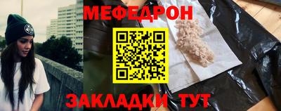 метамфетамин Лесосибирск