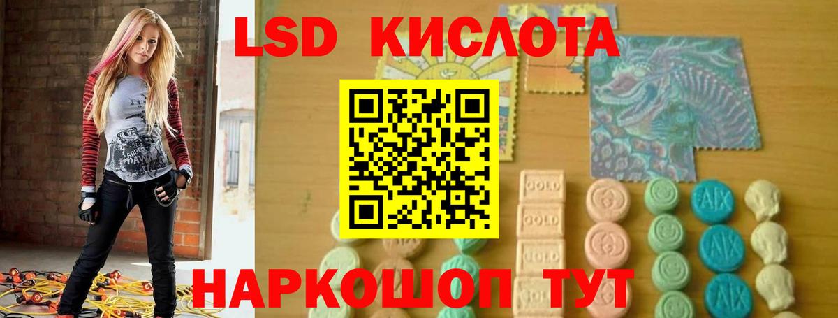 LSD-25 экстази кислота  Вход с VPN  Верхняя Пышма  LSD-25 экстази  ЛСД экстази кислота 