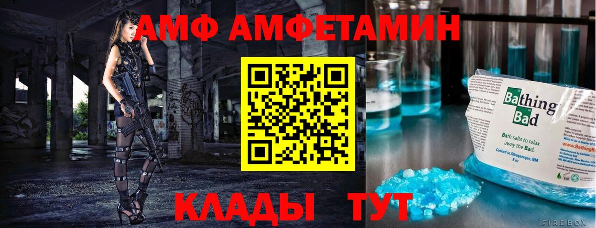 Метамфетамин кристалл  Вход с VPN  Верхняя Пышма 