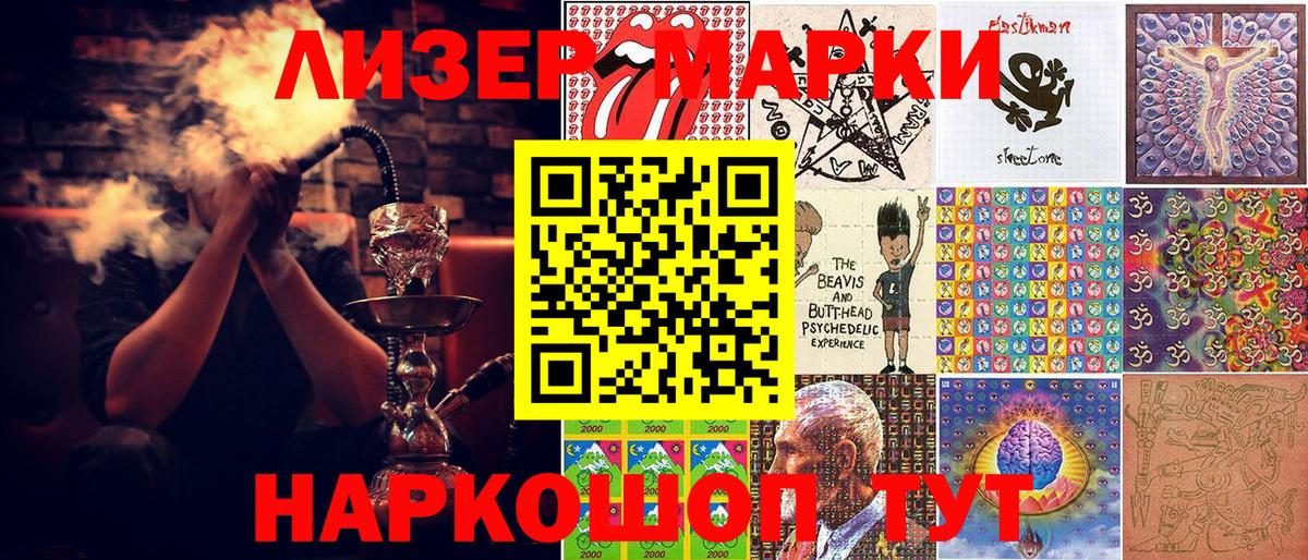 Марки NBOMe 1,8мг  Марки 25I-NBOMe  Верхняя Пышма  Вход с VPN 